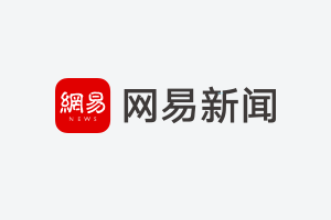 曝皇马无意再追逐姆巴佩 大罗:他让我想起自己巅峰-24直播网